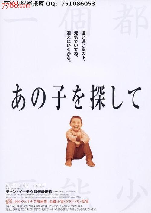 高中毕业证书号9位